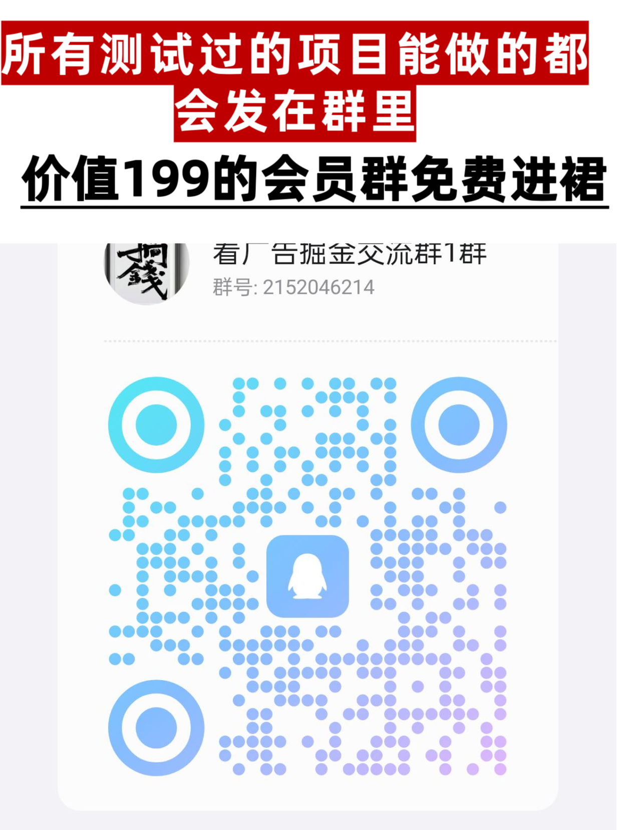 【站长运营资料】无水印课程资源-岩生的高级资料库