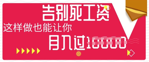 今日头条+AI,告别死工资,这样做也能让你月入过W-岩生的高级资料库