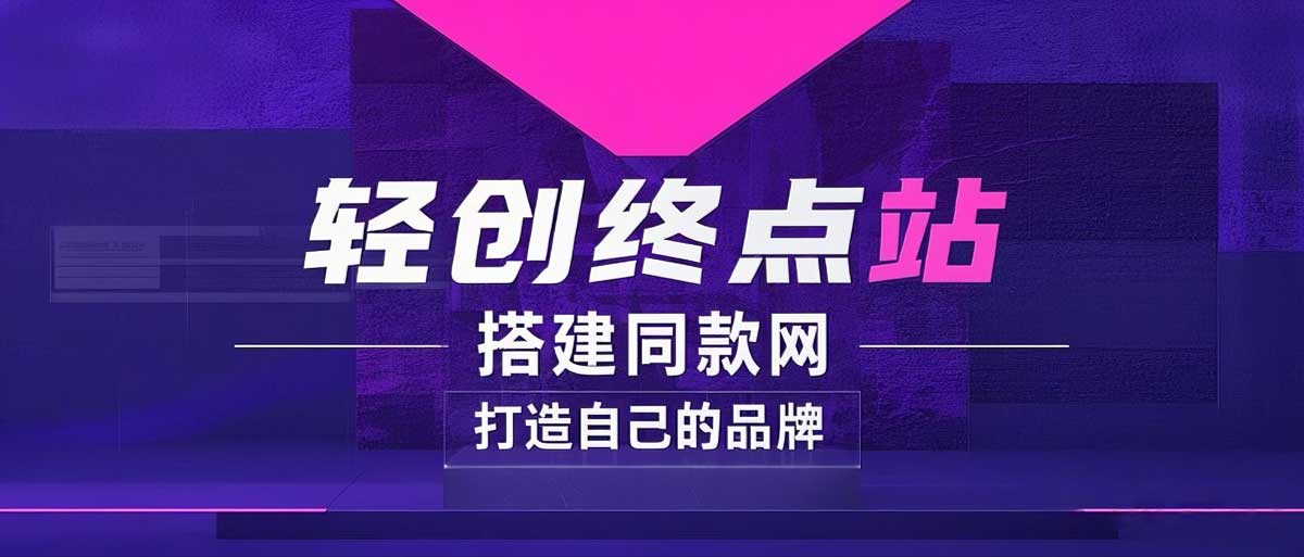 你还在到处找项目？还在当韭菜？我靠卖项目一个月收入5万+，曾经我也是个失败者。-岩生的高级资料库